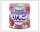 ヨーグルトで食べよう りんご小片小さめカット