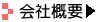 ЊTv